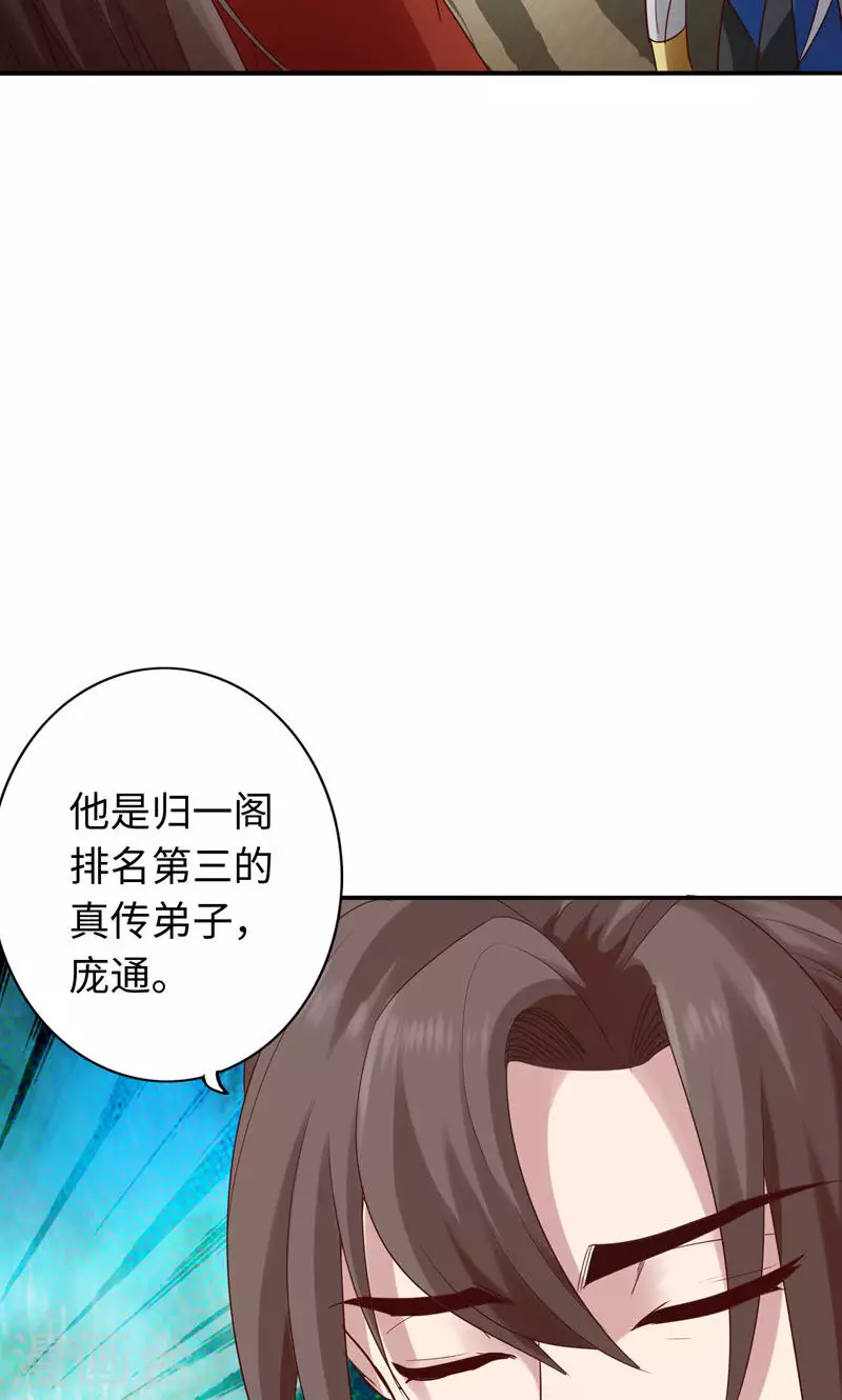 第40话24