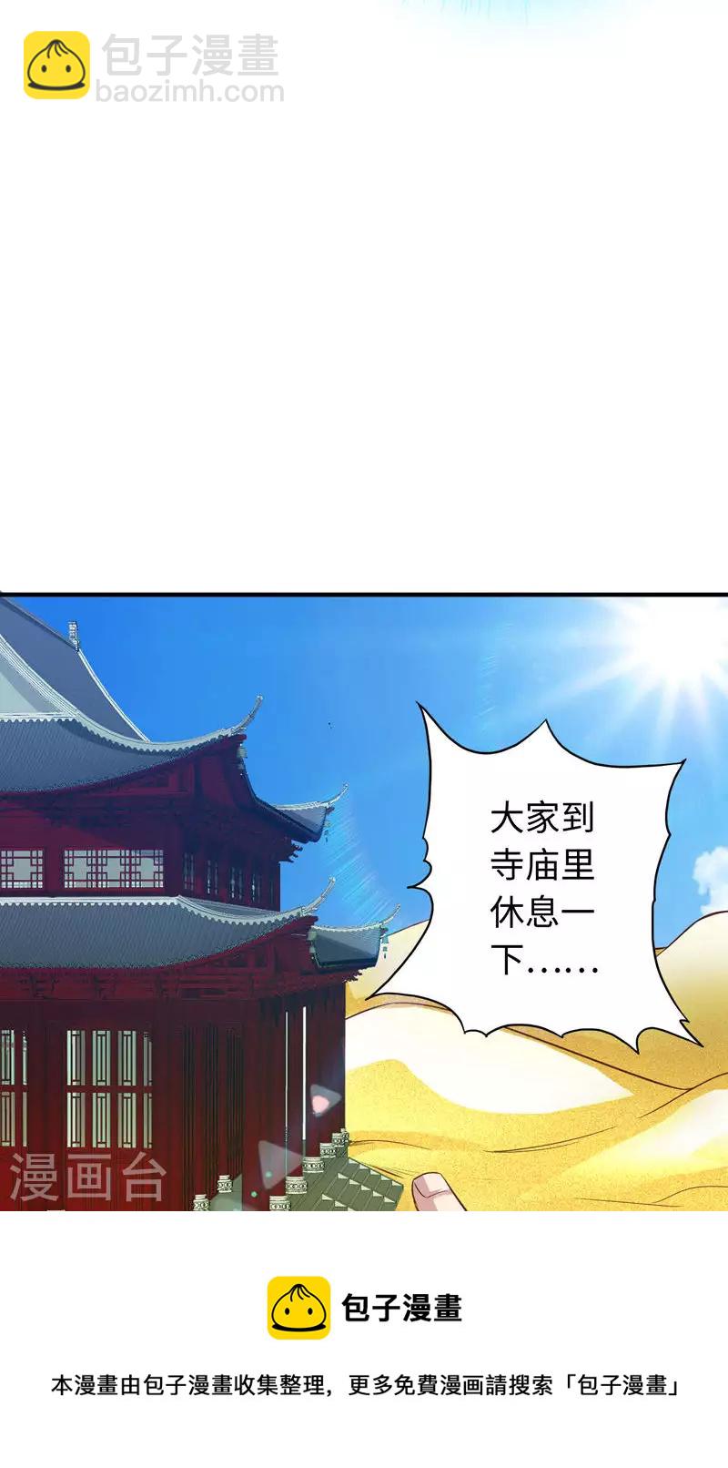 第40话30