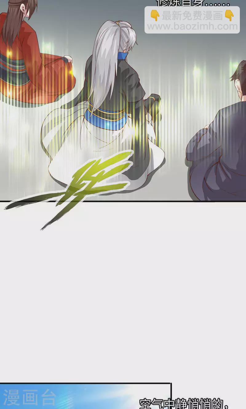 第40话32