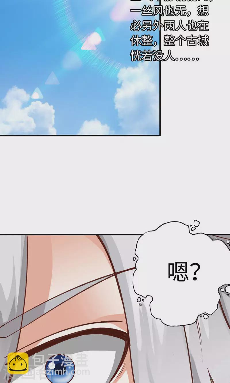 第40话33