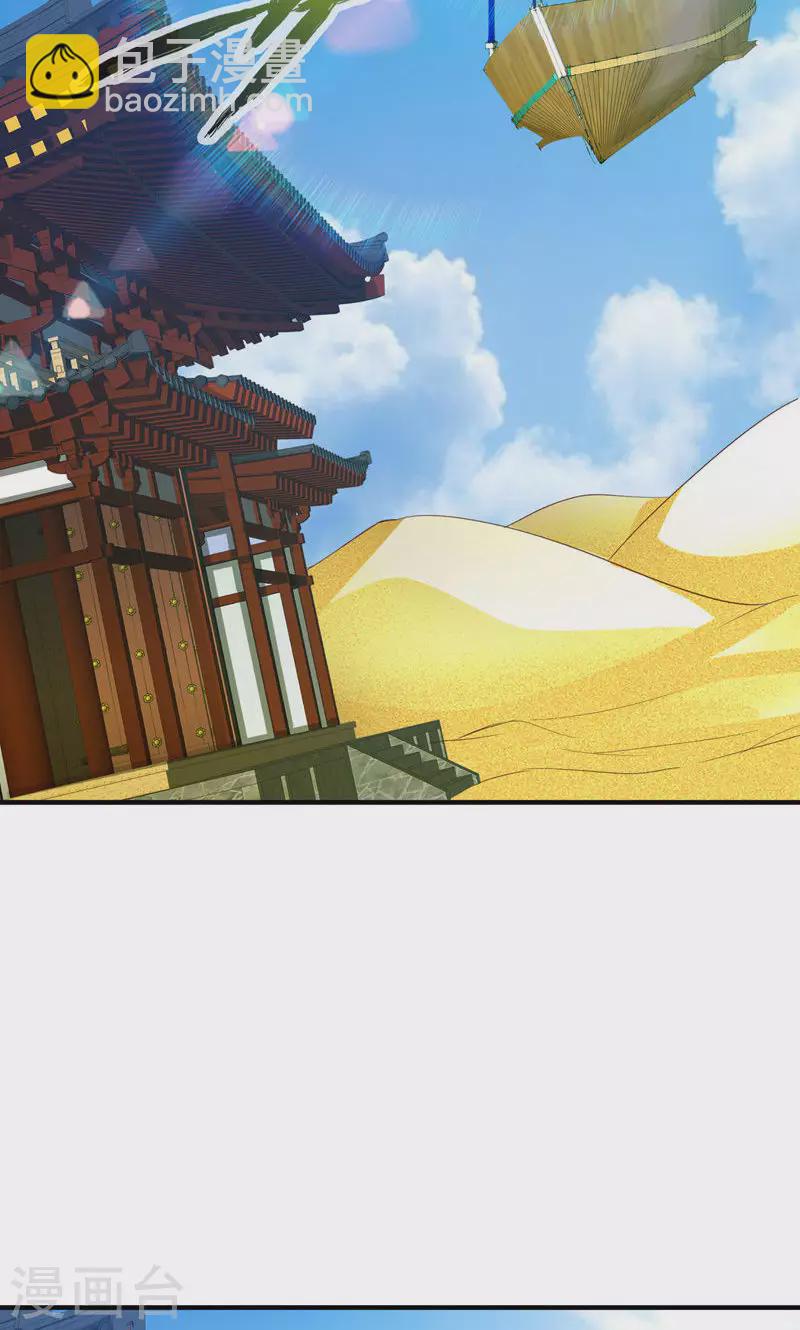 第40话35