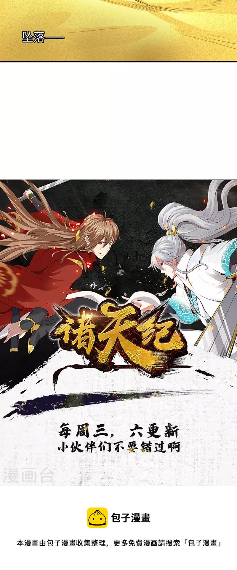 第40话37