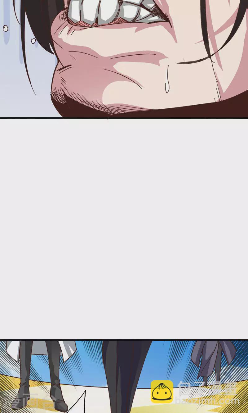 第40话4