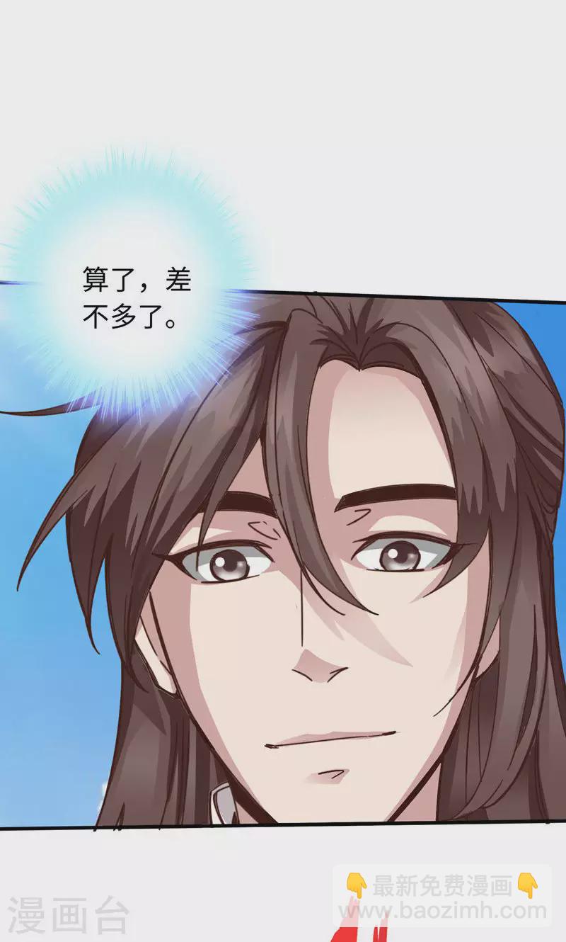 第40话7