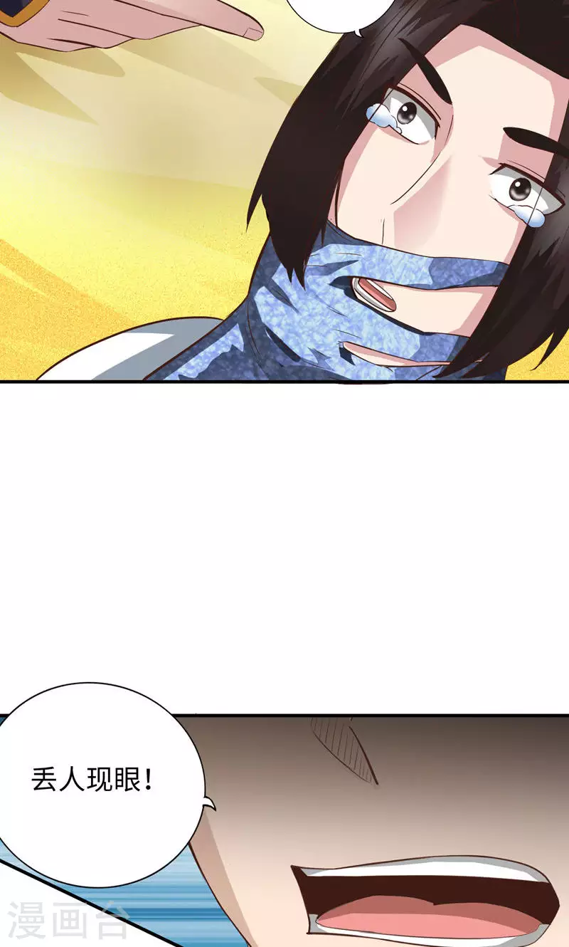 第40话9