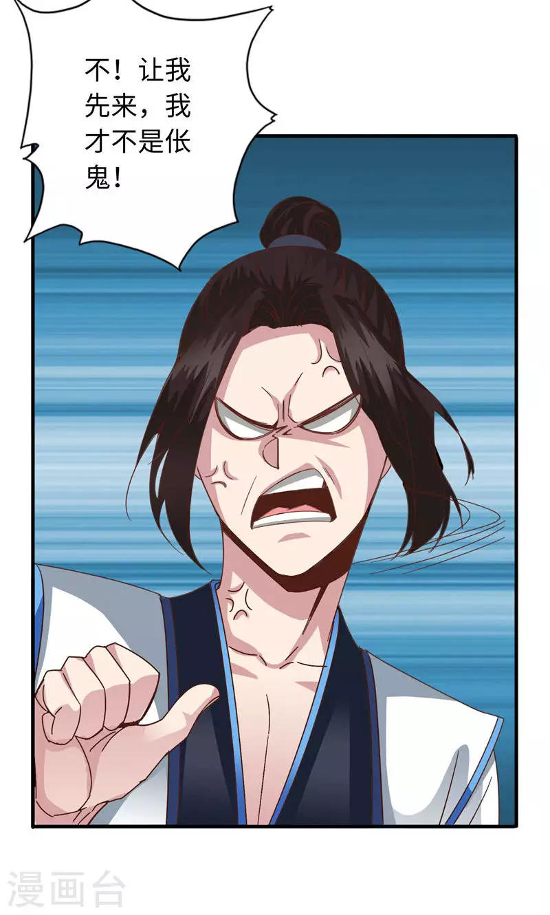第46话14