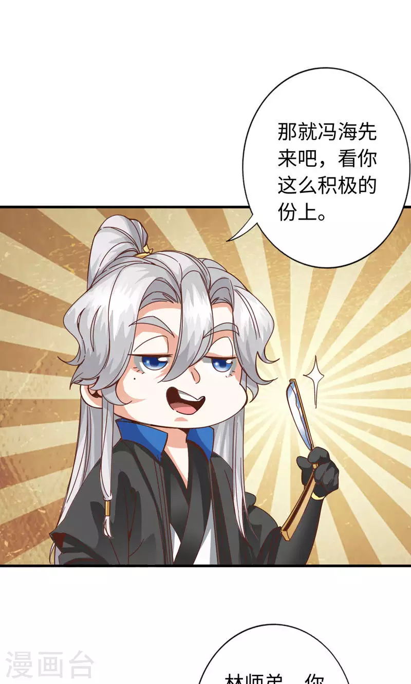 第46话15