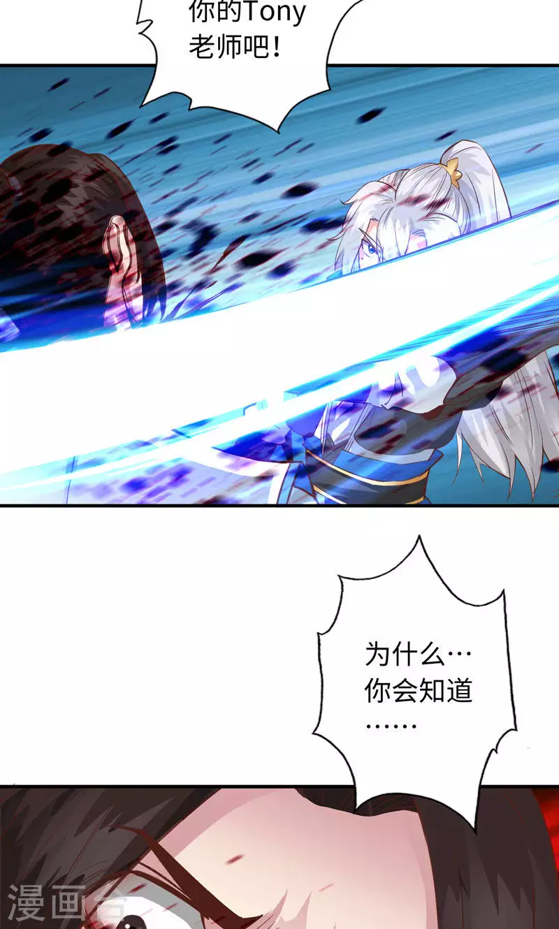 第46话18