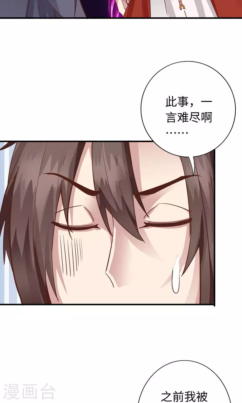 第46话21
