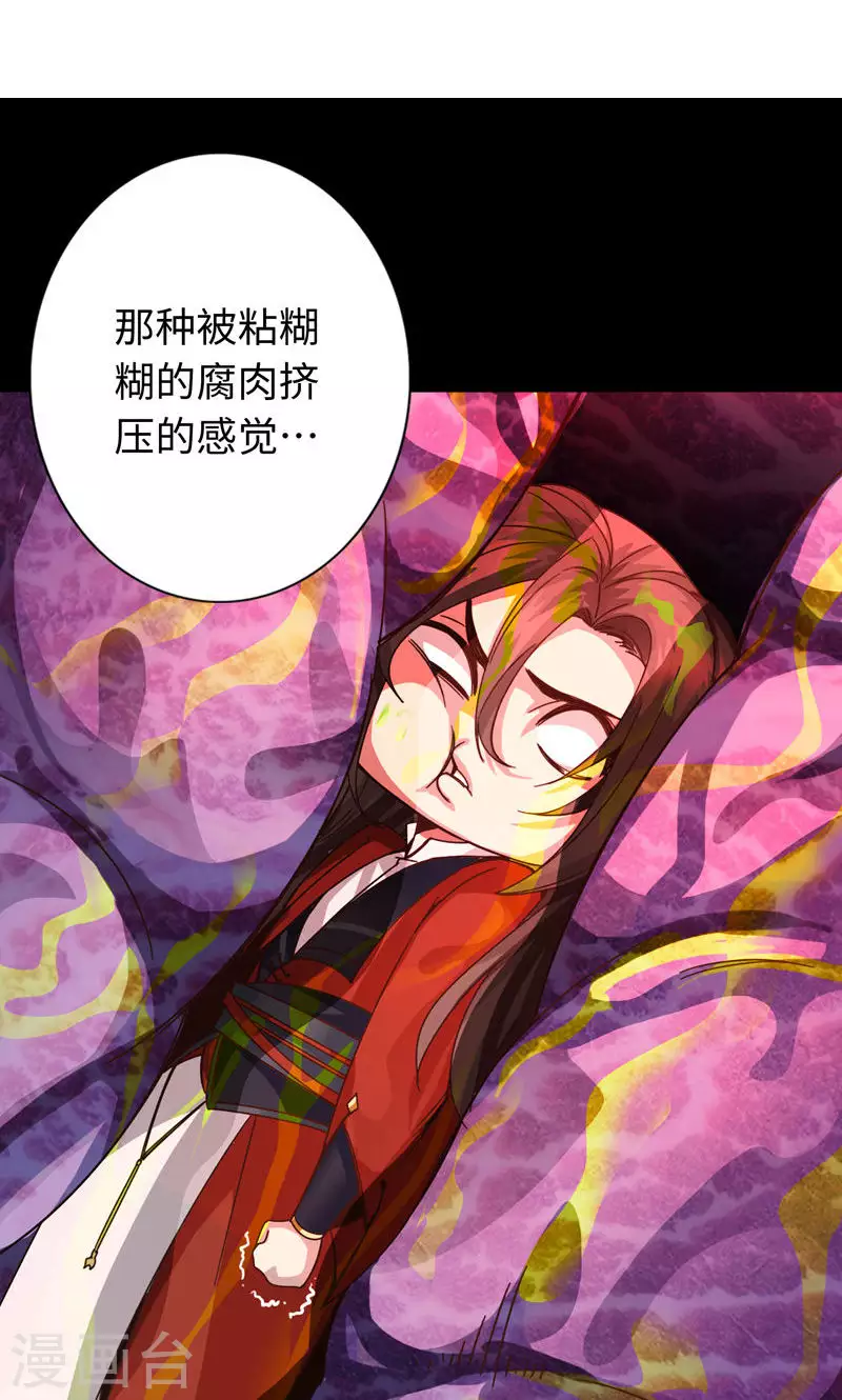 第46话23