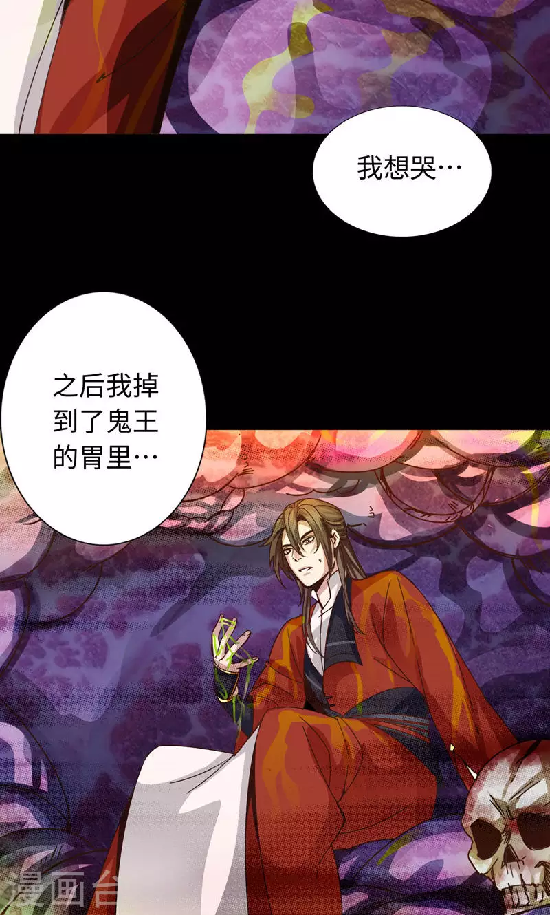 第46话24