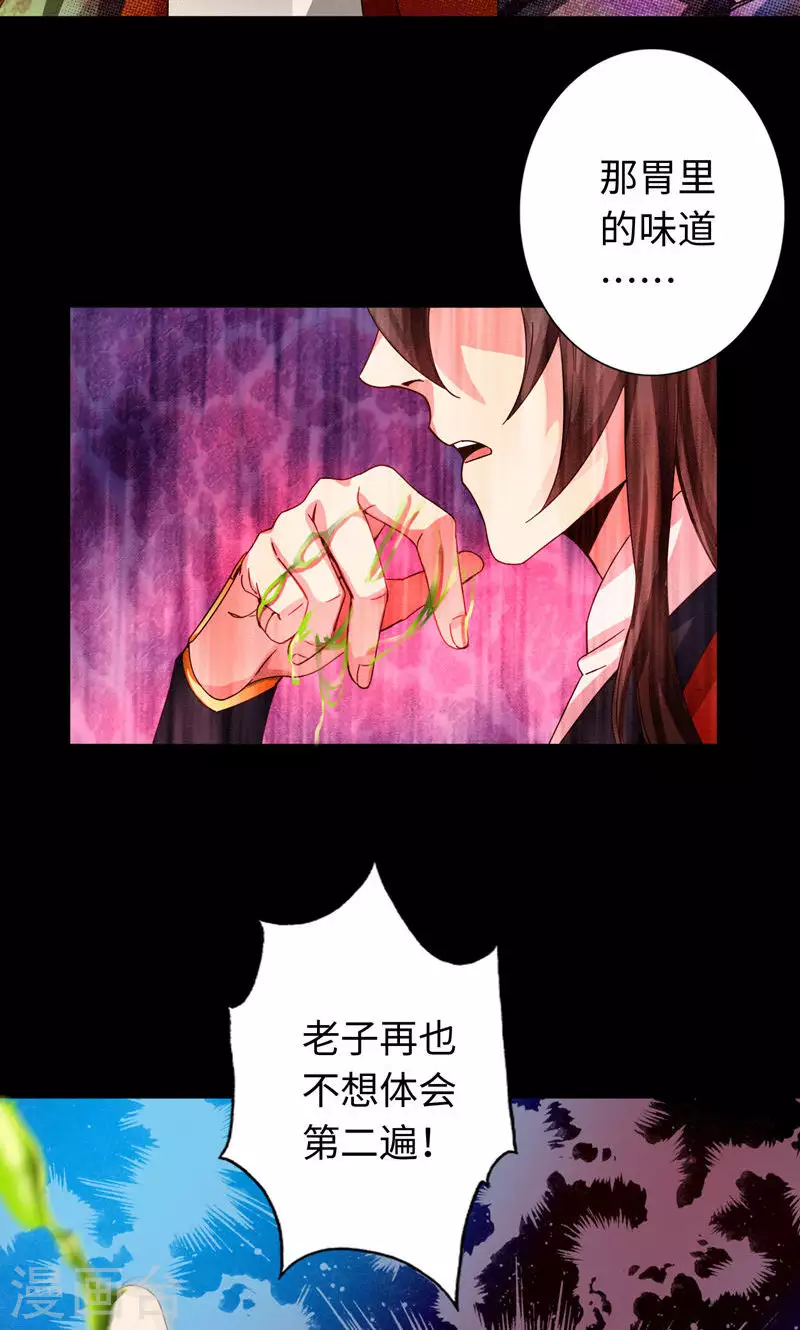 第46话25