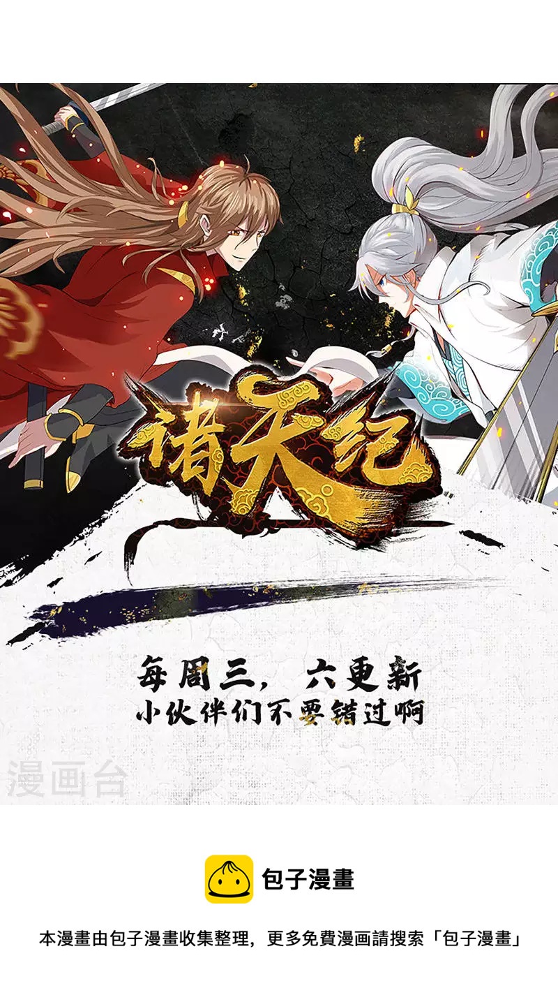 第46话28