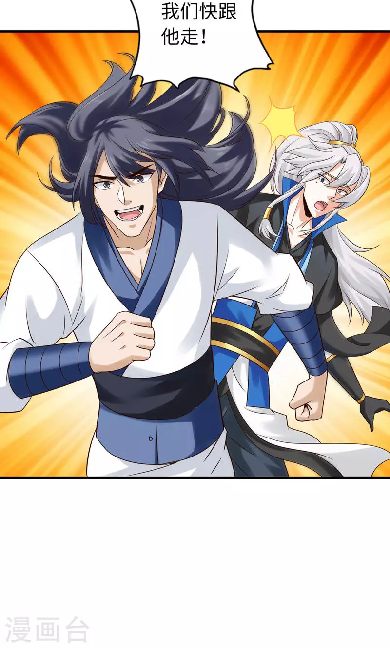 第46话3