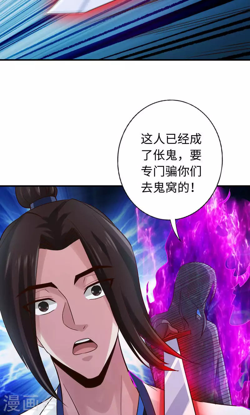 第46话5