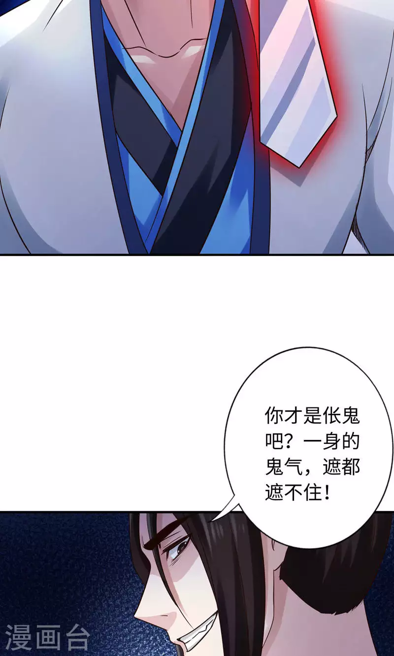 第46话6