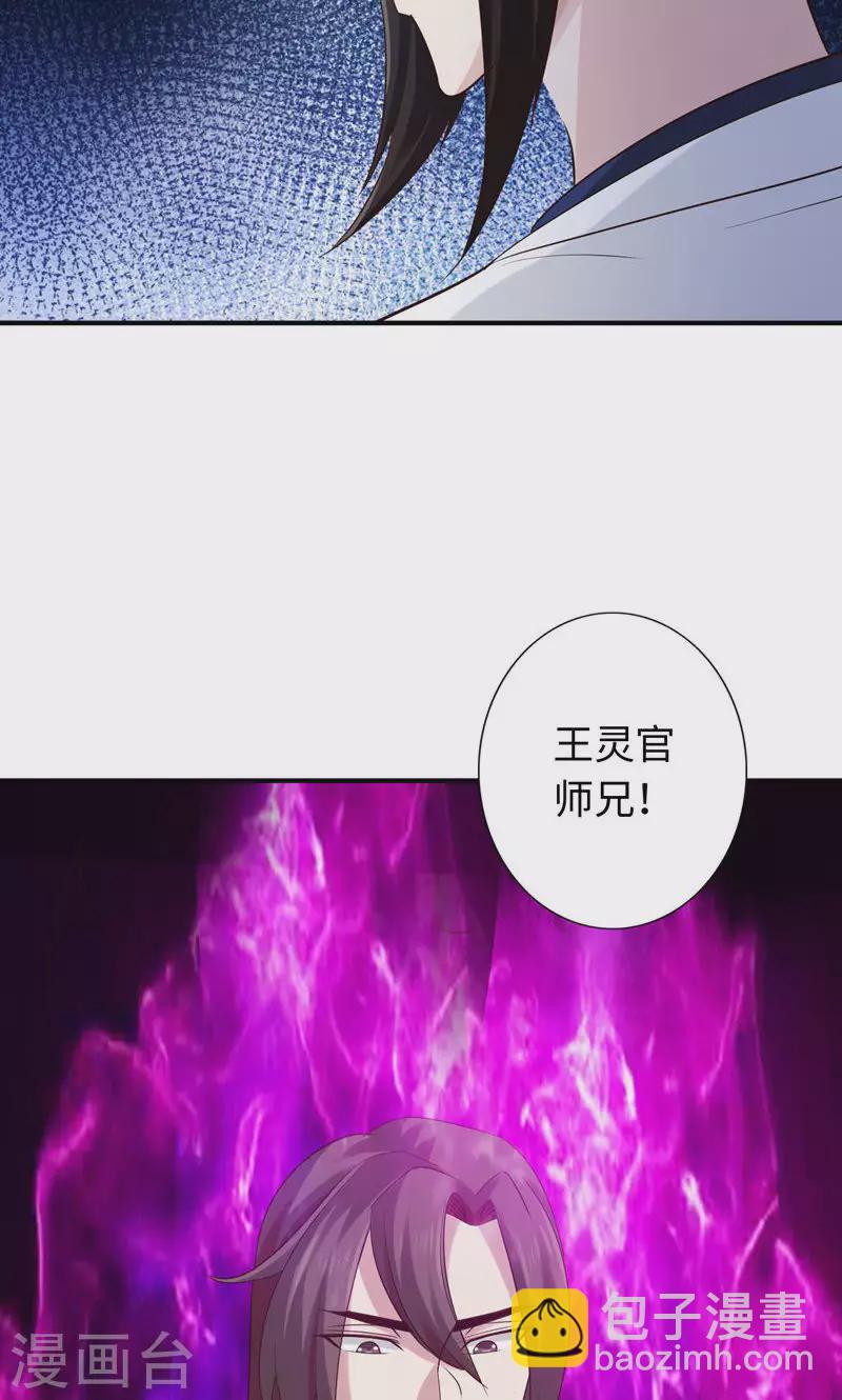 第46话7