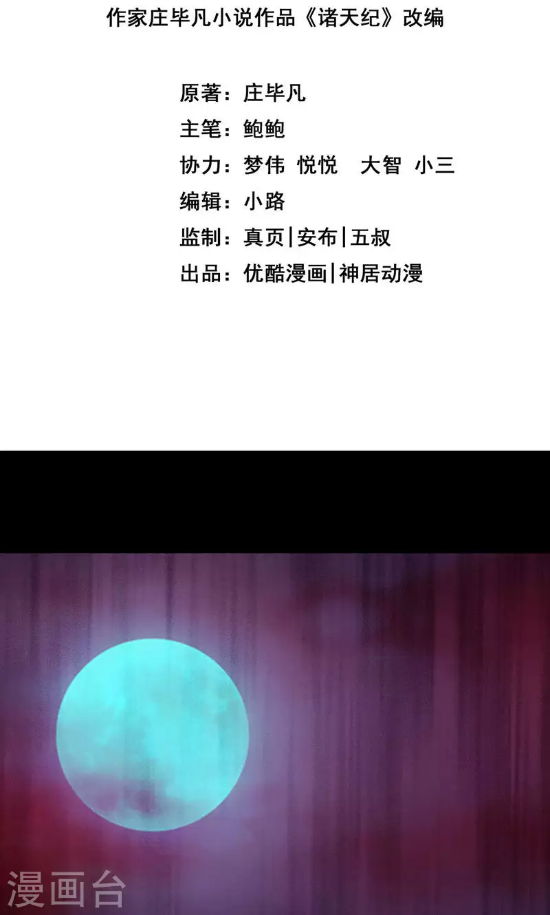 第49话1