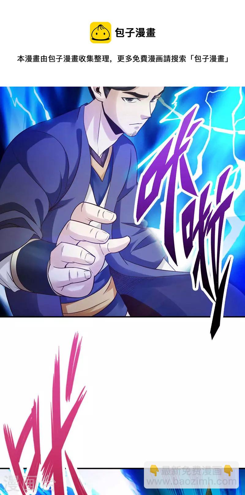 第49话10