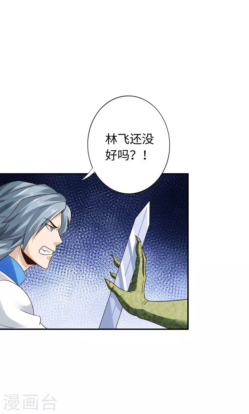 第49话14