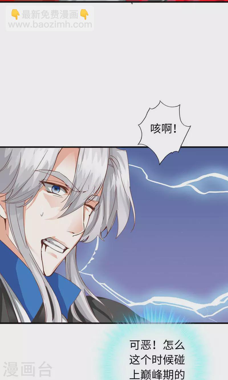 第49话17