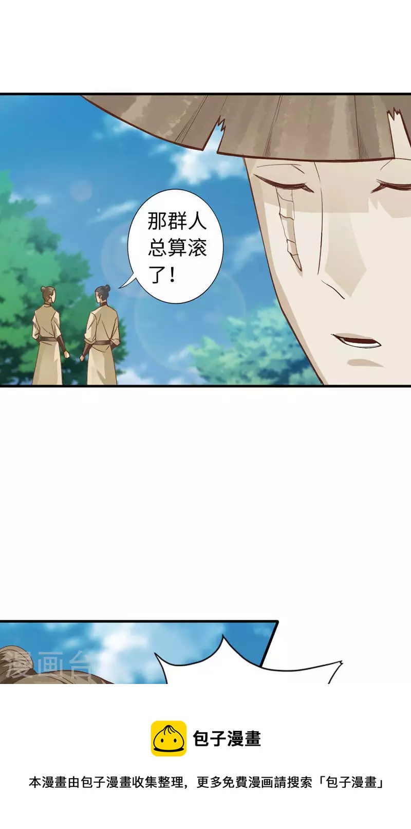 第49话20