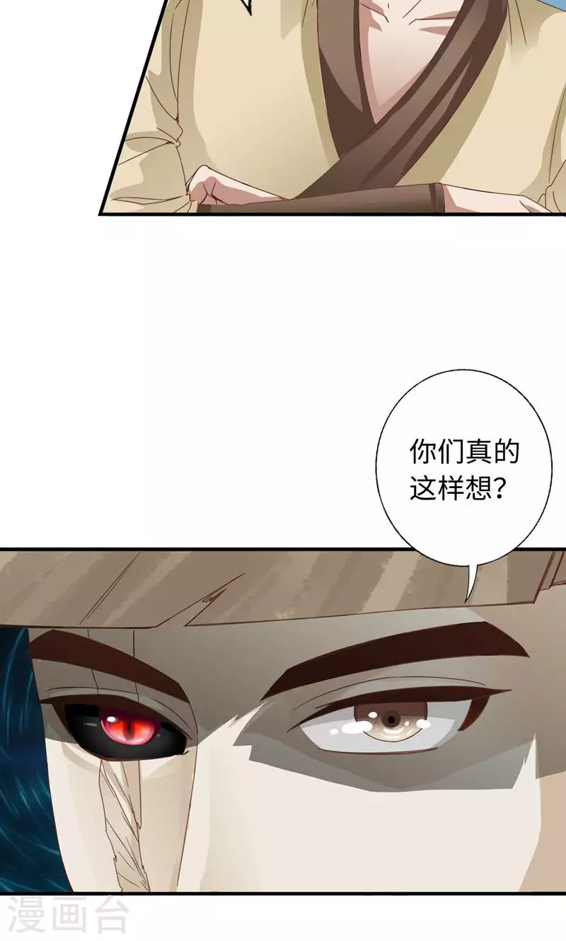 第49话22