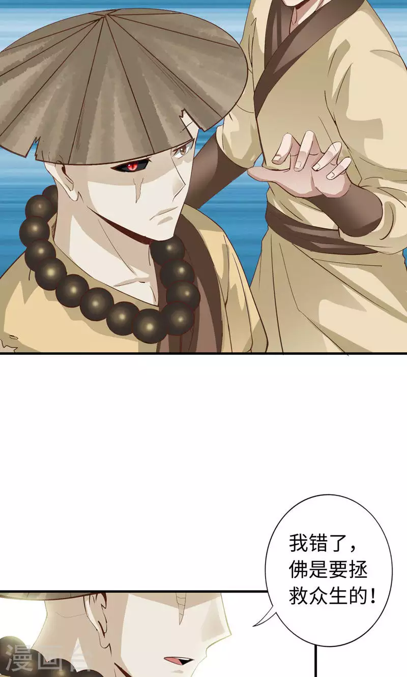 第49话26