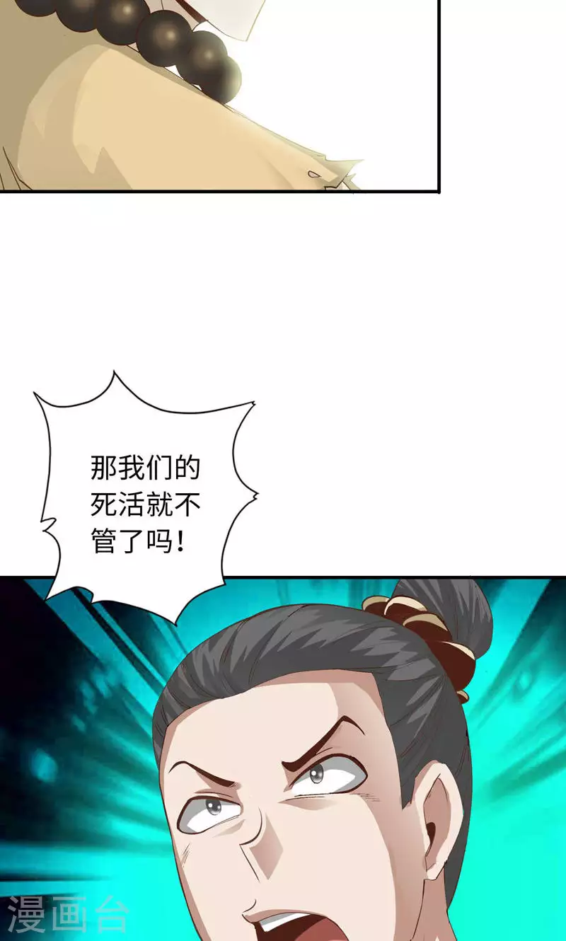第49话27