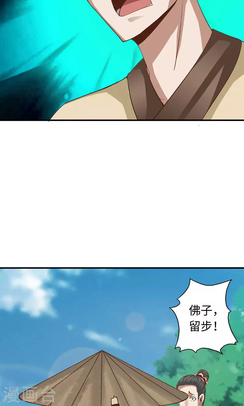 第49话28