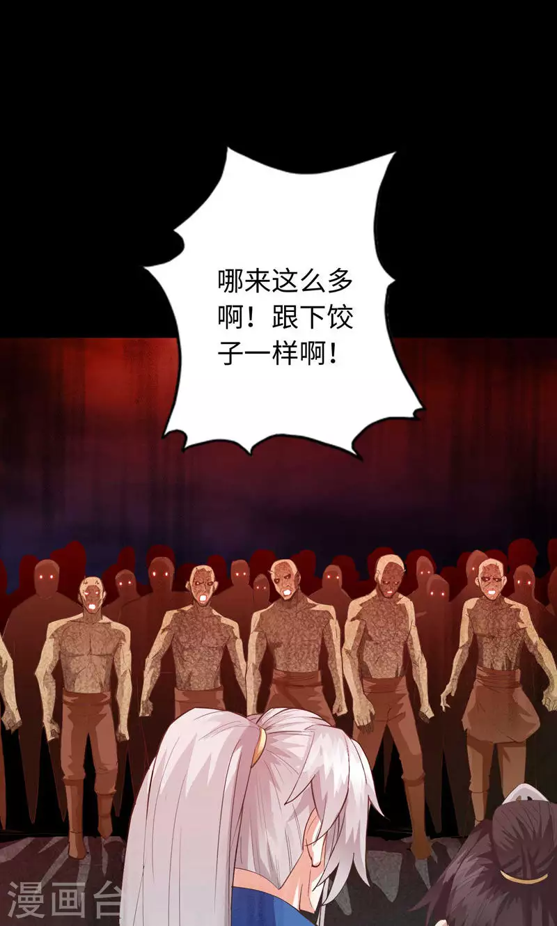 第49话6