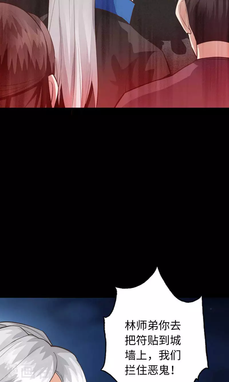 第49话7