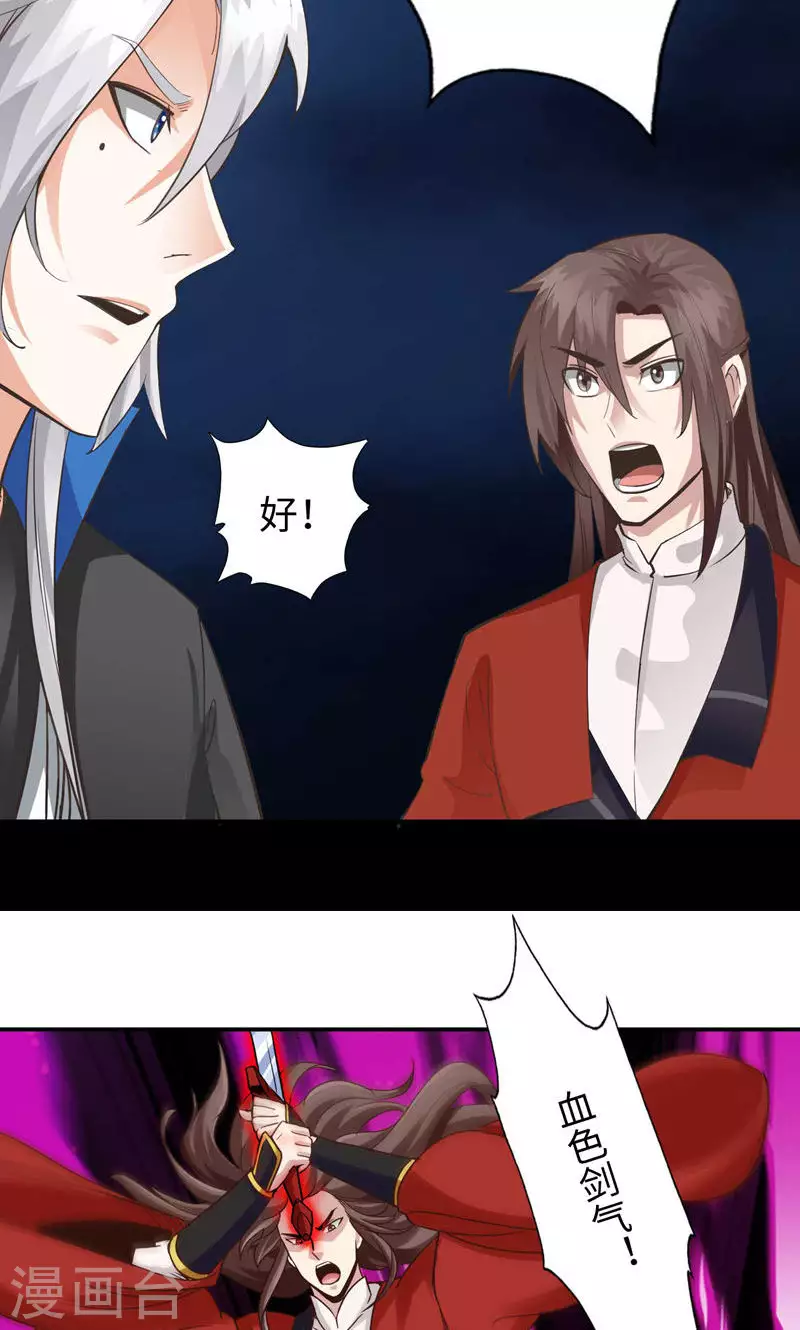 第49话8