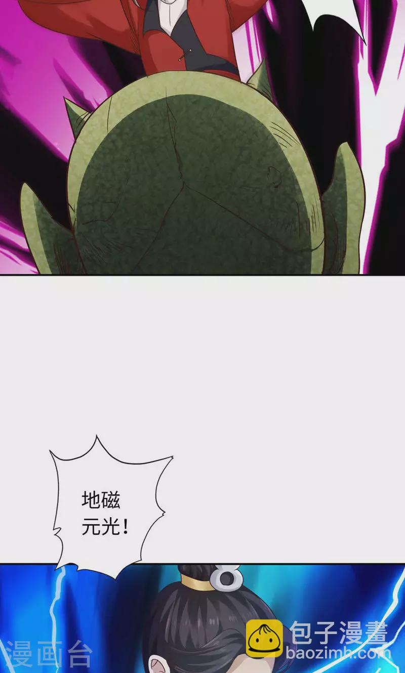 第49话9