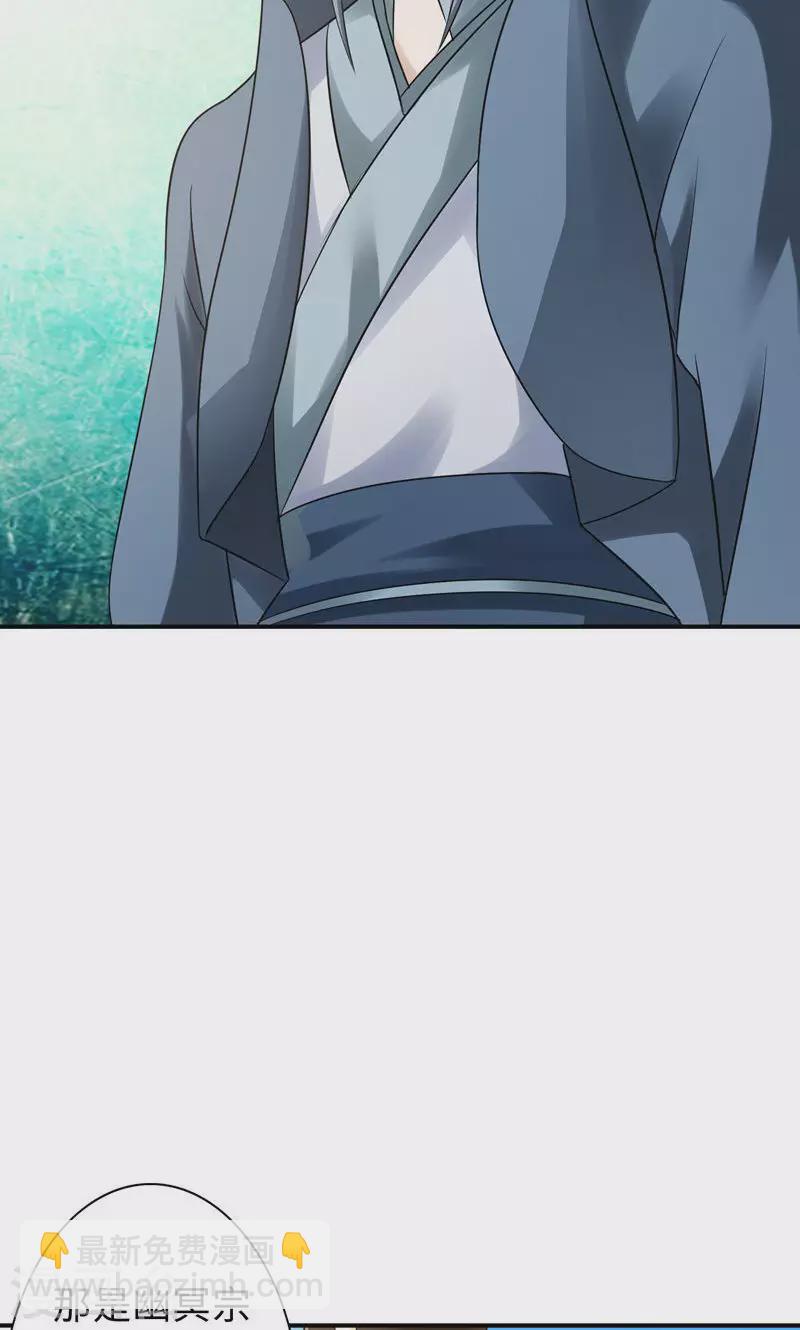 第55话15