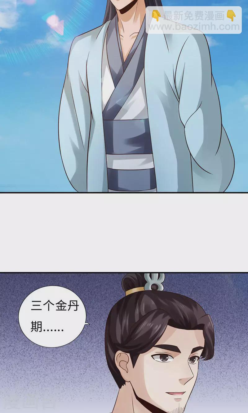 第55话17
