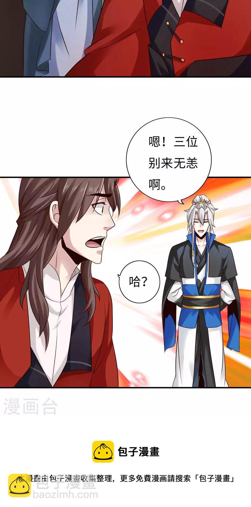 第55话20