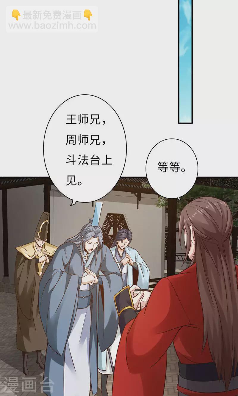 第55话27