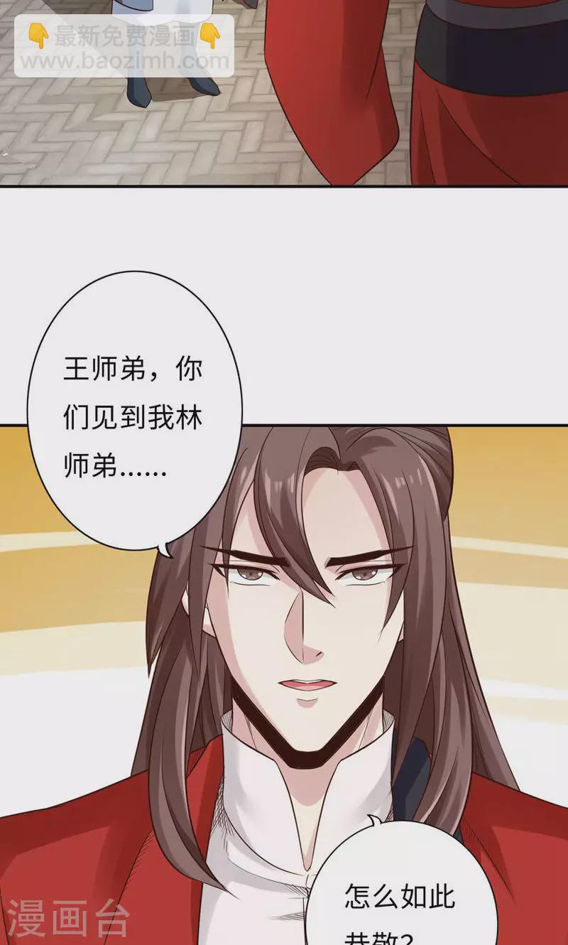 第55话28