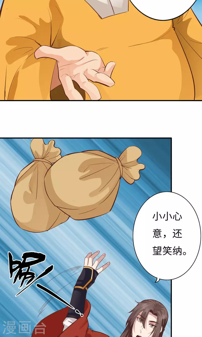 第55话5