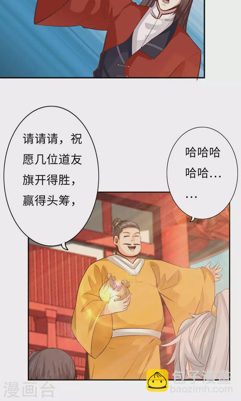 第55话6