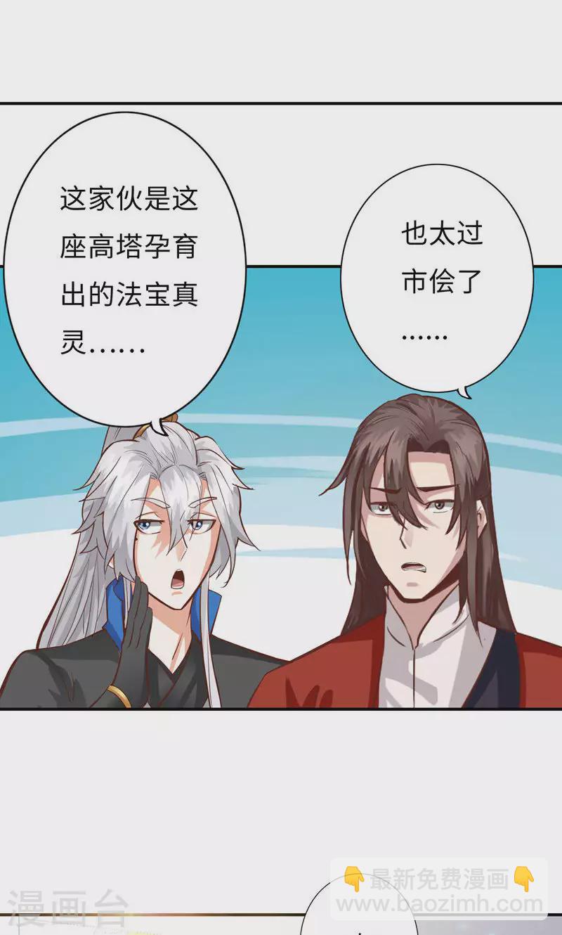 第55话7
