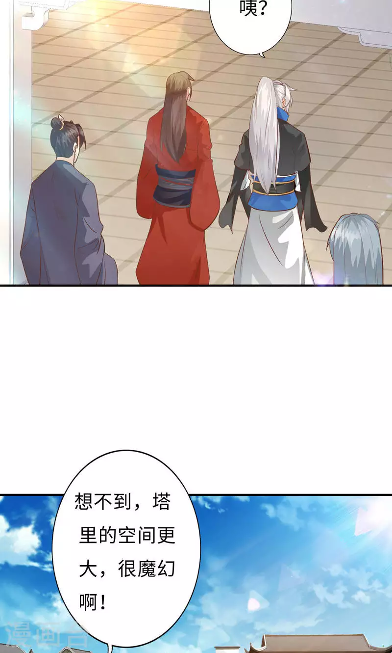 第55话8