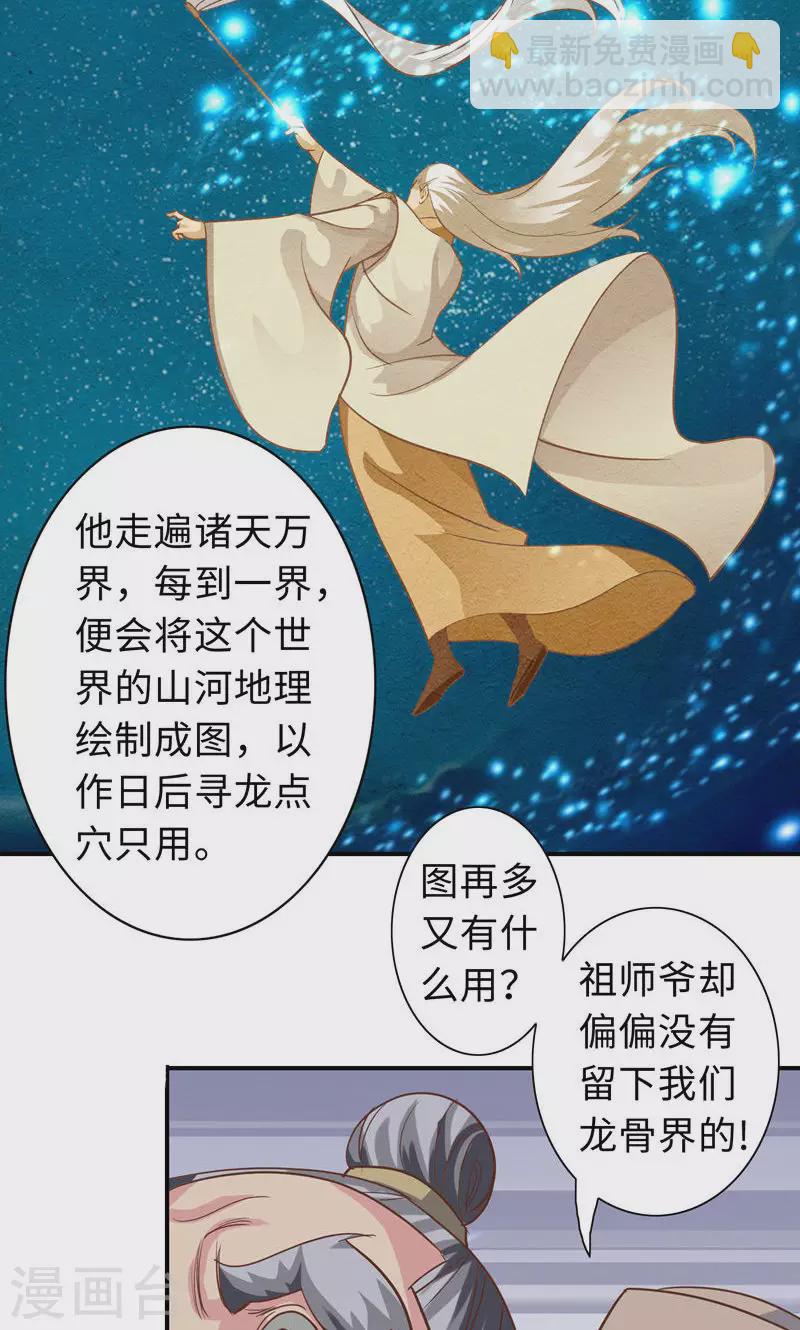 第63话13