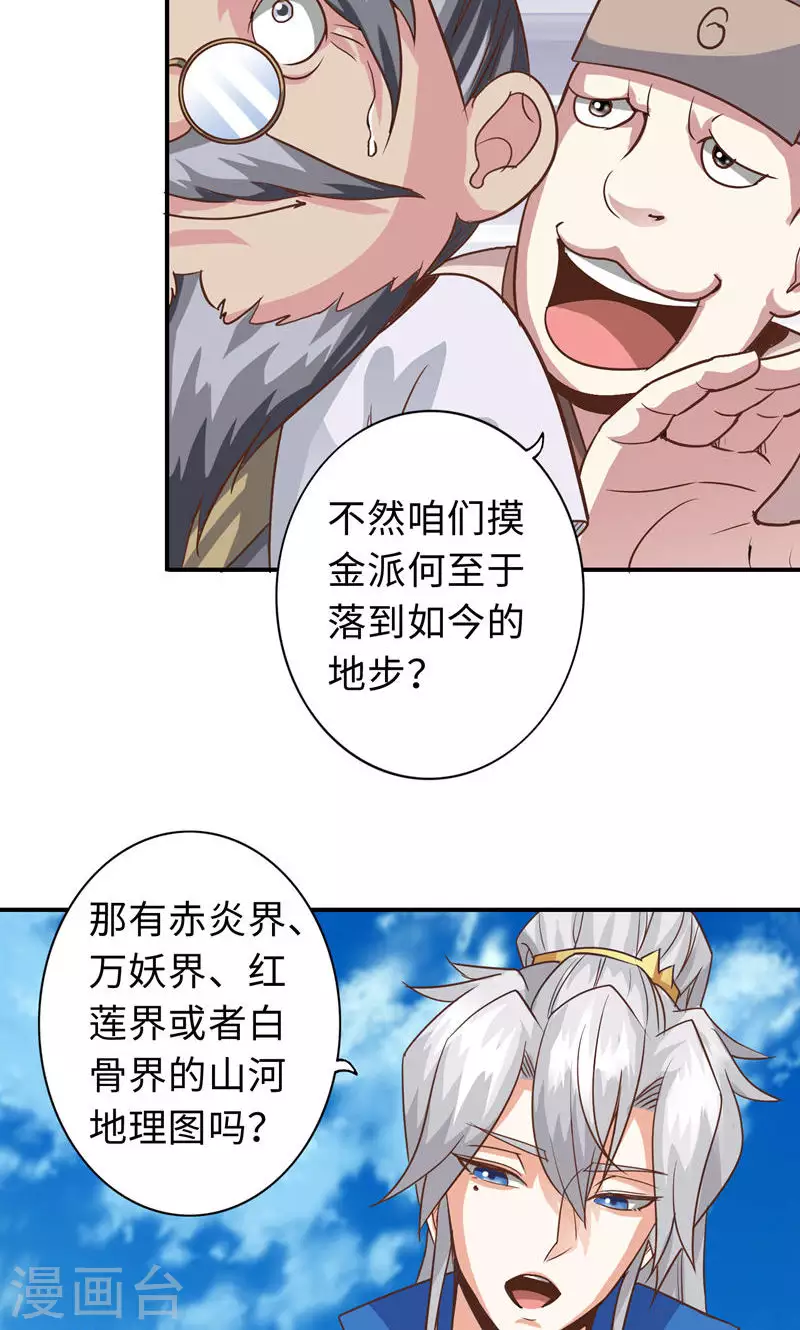 第63话14