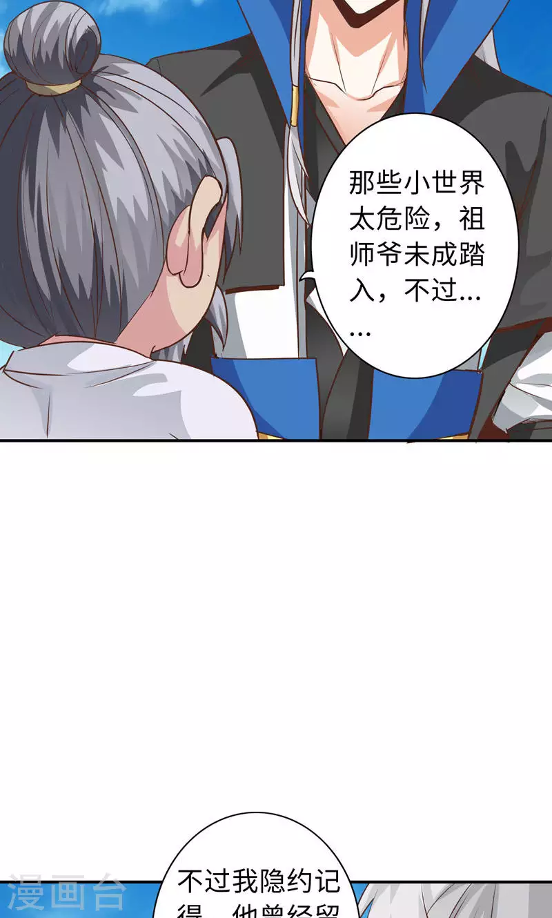 第63话15
