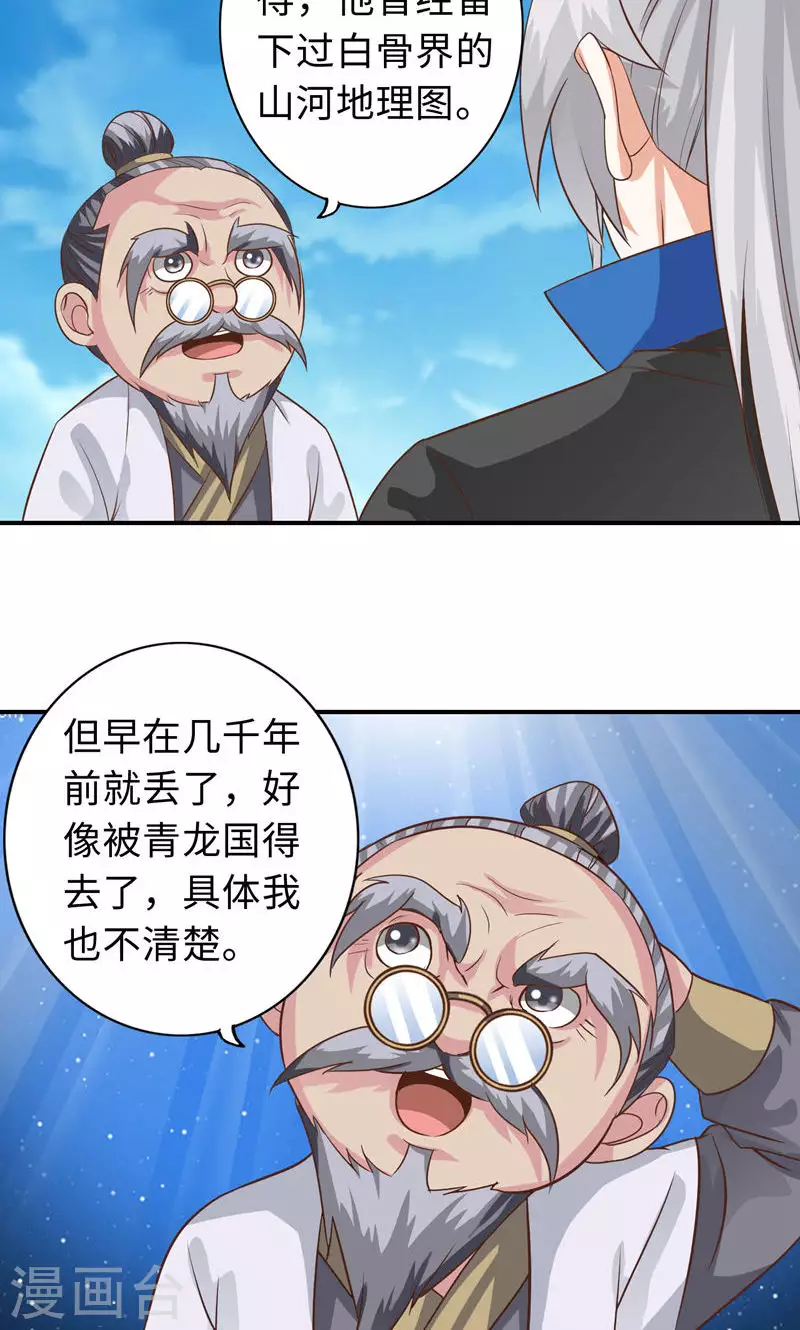 第63话16