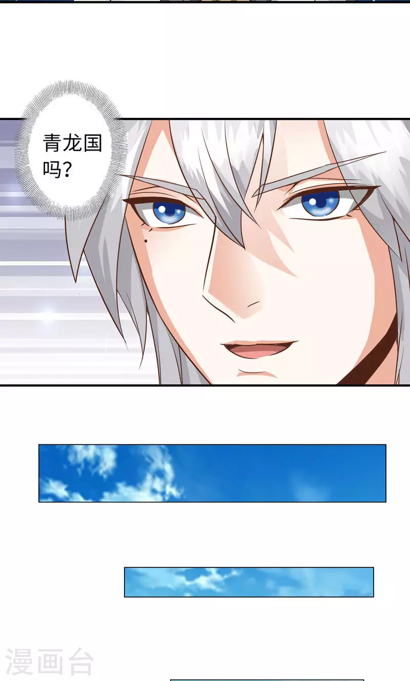 第63话17