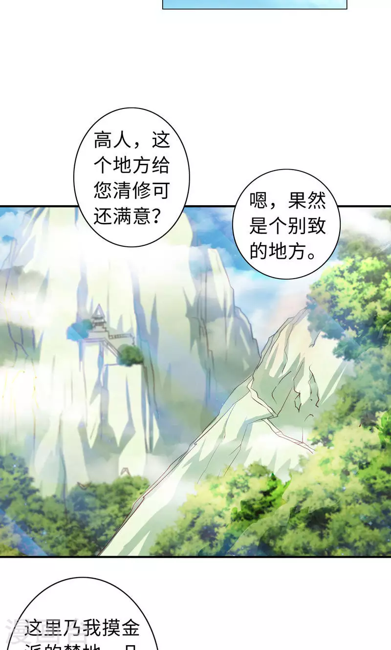 第63话18