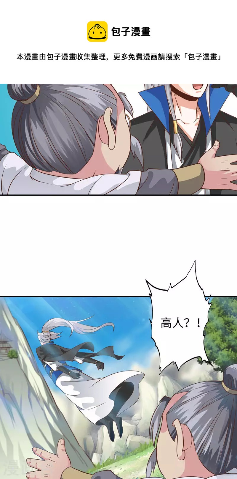 第63话20